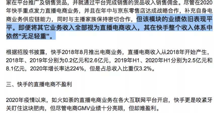 淘宝有卖快手粉丝的吗_淘宝卖快手粉丝是真的吗_淘宝怎么买快手粉丝