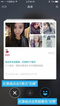 网页点赞_qq名片赞快速点赞软件_网页点赞工具