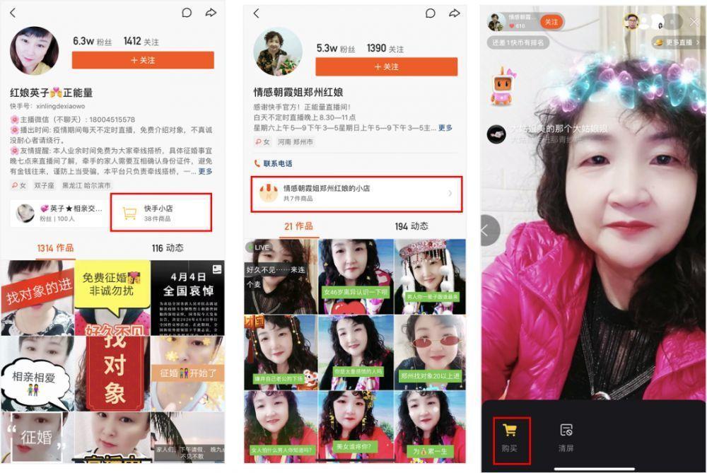 快手热门事件_2020快手事件_热门快手事件视频