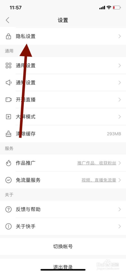 老快手号上不了热门?_快手上热门规律时间_快手发作品上热门时间