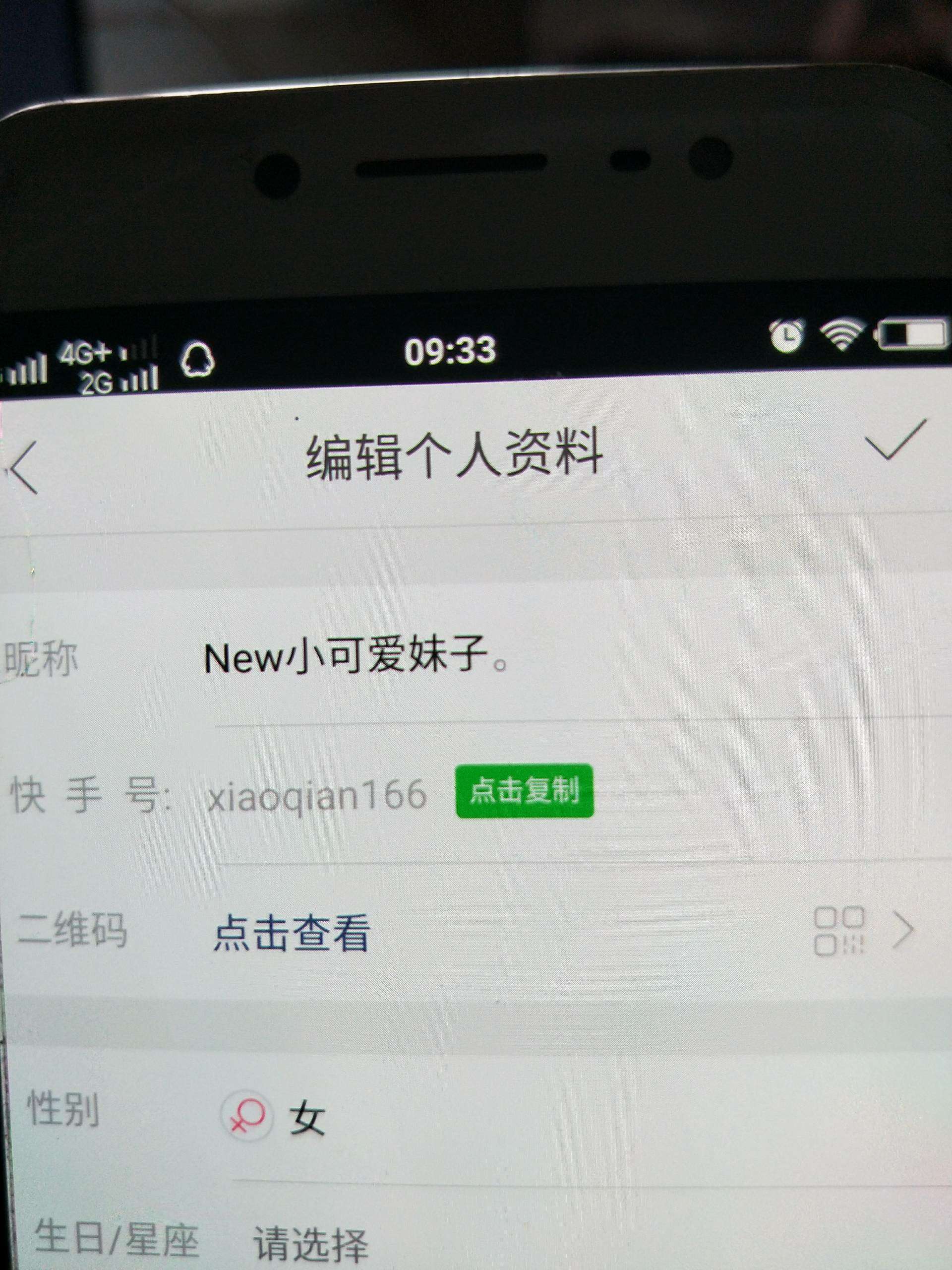 快手新号好上热门还是?_快手号新号热门还是老号热门_快手新号上热门好上吗