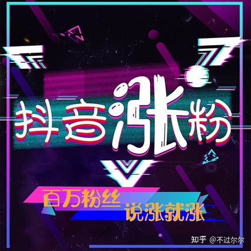 快手上热门涨粉丝是活粉吗_快手热门涨粉多少人开播好_开播热门涨粉快手好人是真的吗