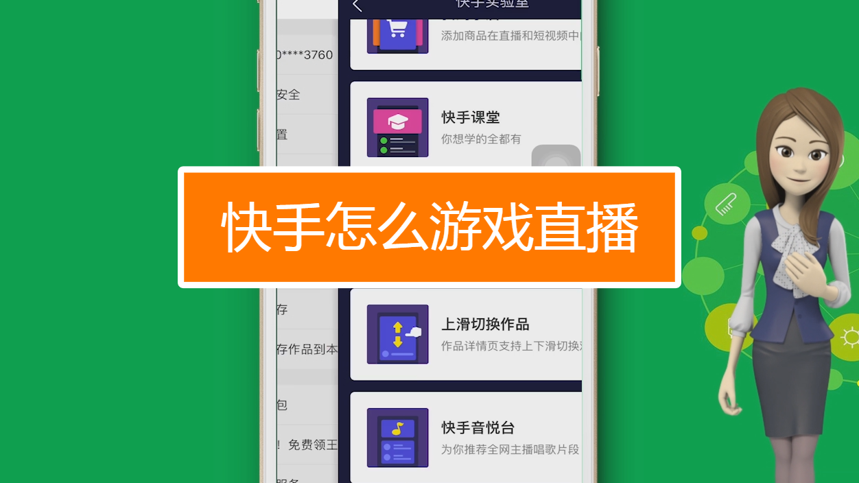 快手上热门涨粉丝是活粉吗_快手涨粉是真人吗_快手热门涨粉多少人开播好