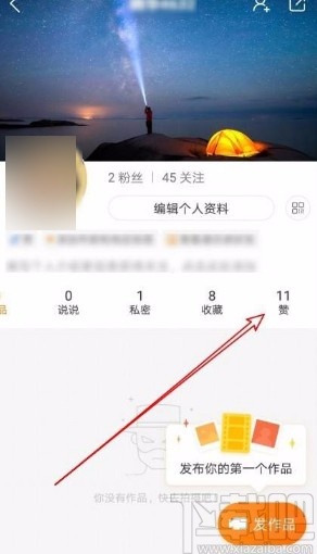 删除快手赞过的视频_快手里面赞视频怎么删_删视频赞快手里面能看到吗