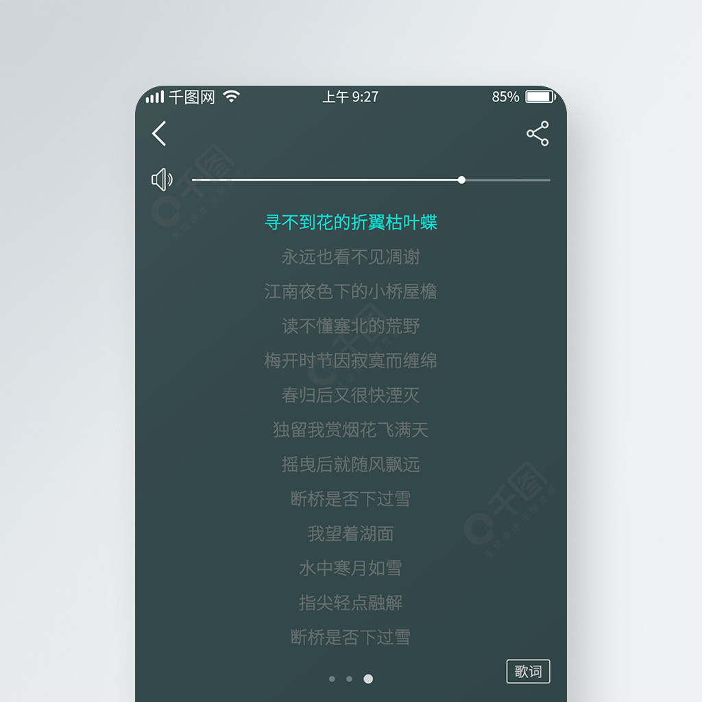 快手很火的动图_热门快手歌曲大全100首_gif快手热门歌曲