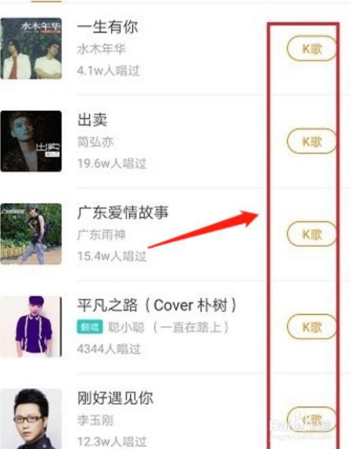 gif快手热门歌曲_快手很火的动图_快手gif版