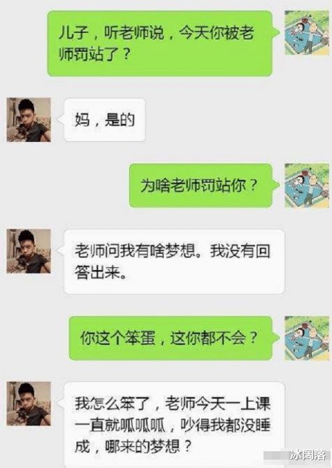 搞笑剧本段子热门快手文案_搞笑剧本段子热门快手视频_快手热门搞笑段子剧本
