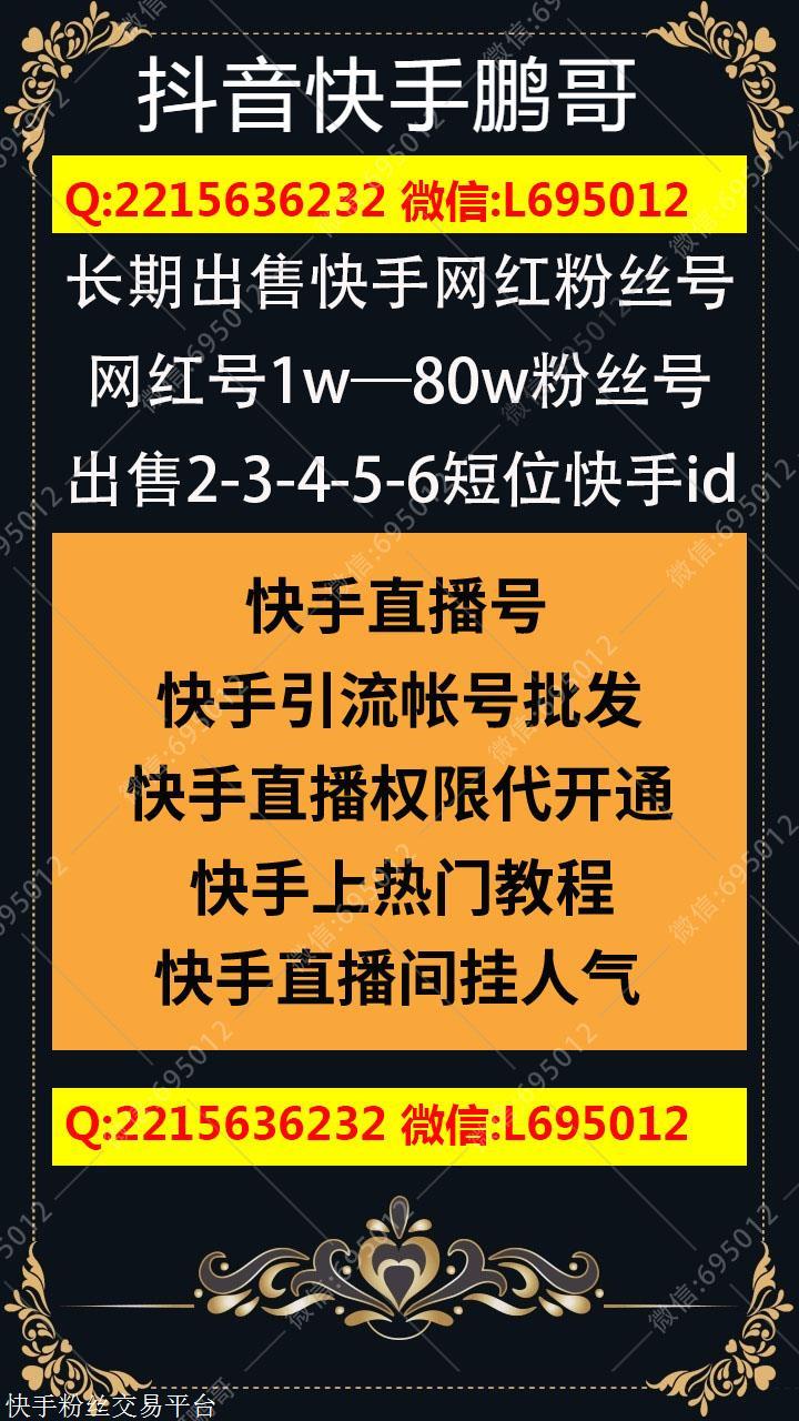 快手很容易热门吗_快手老号容易上热门还是信号_快手老号容易热门吗