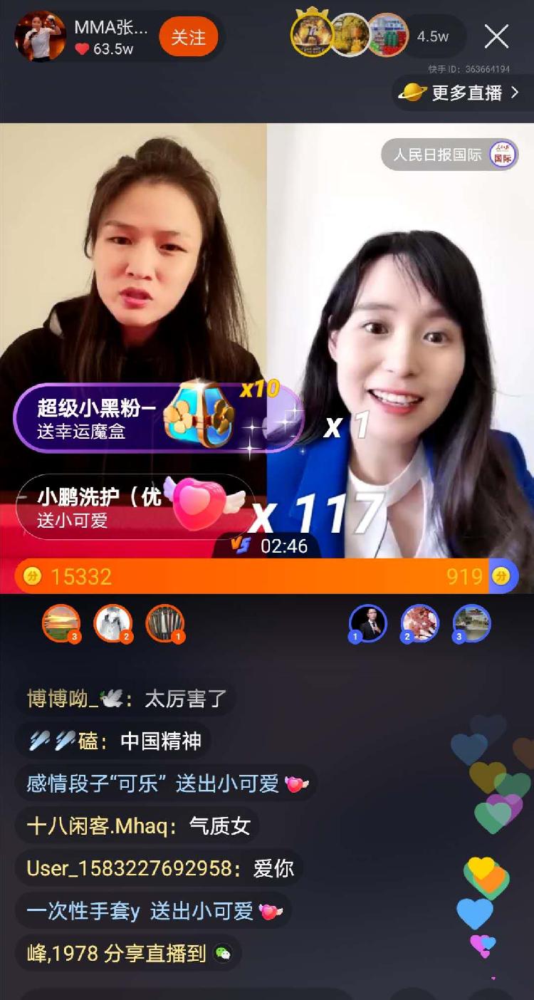 老热门快手容易号被盗吗_快手老号容易热门吗_什么样快手号老上热门