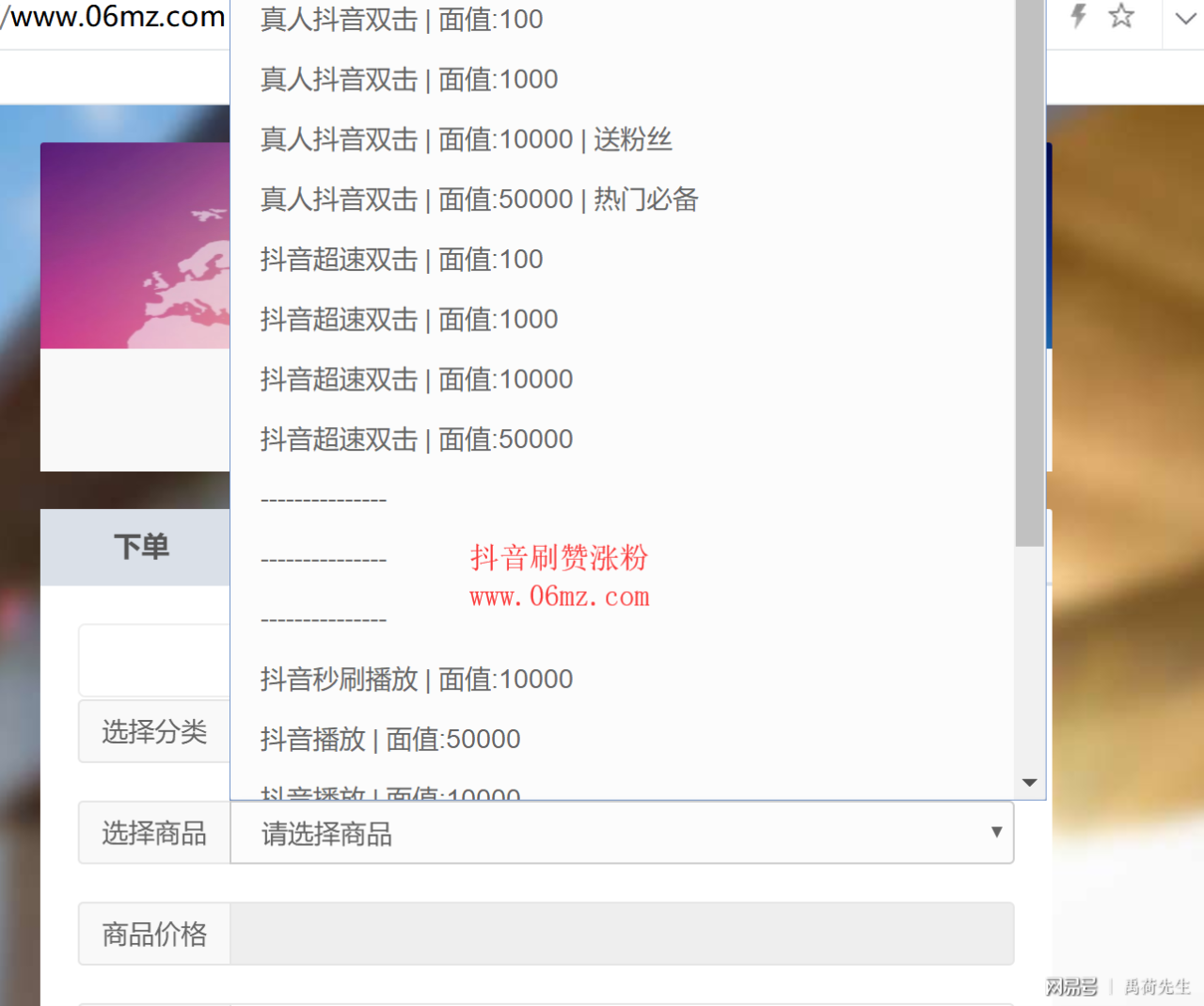 点32个赞是什么意思_网页点赞代码_网页点赞