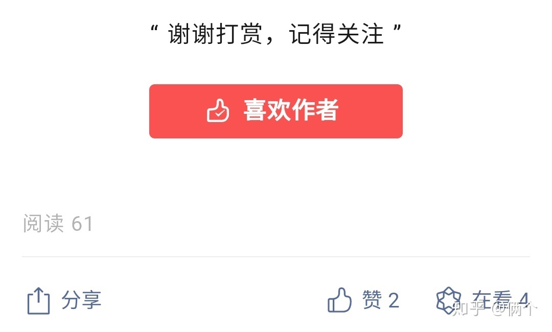 点赞网站免费_微信精选留言点赞刷赞_qq名片赞快速点赞软件