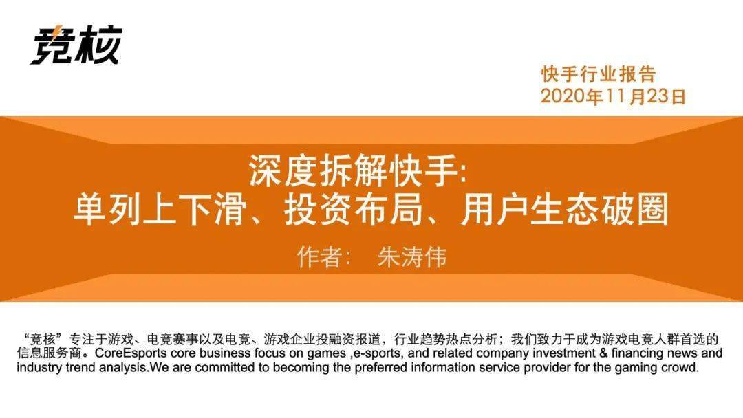 快手那些上热门的是不是刷的_快手上热门的征兆_快手老不上热门
