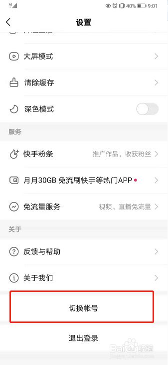 快手那些上热门的是不是刷的_快手老不上热门_快手上热门的征兆