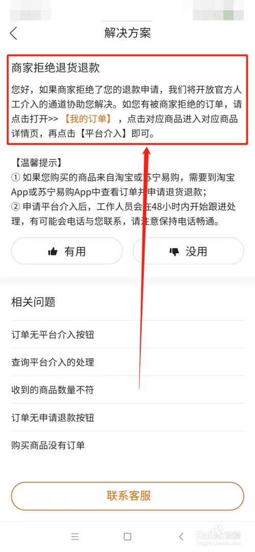 快手发作品上热门时间_怎样发快手作品上热门_几点发快手容易上热门