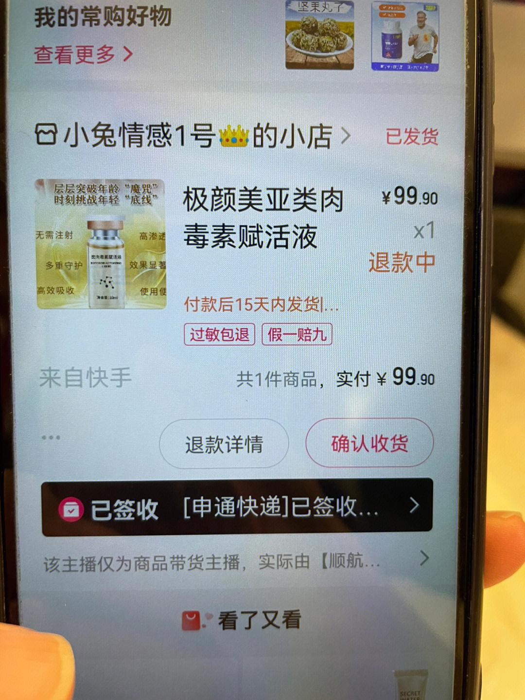 怎样发快手作品上热门_几点发快手容易上热门_快手发作品上热门时间