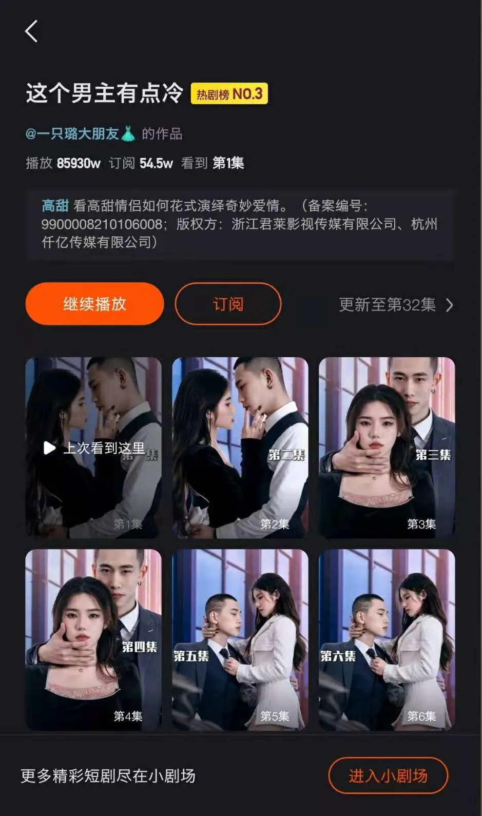 快手怎么拍段子上热门_段子热门快手拍上去怎么弄_快手拍段子上热门能赚多少钱