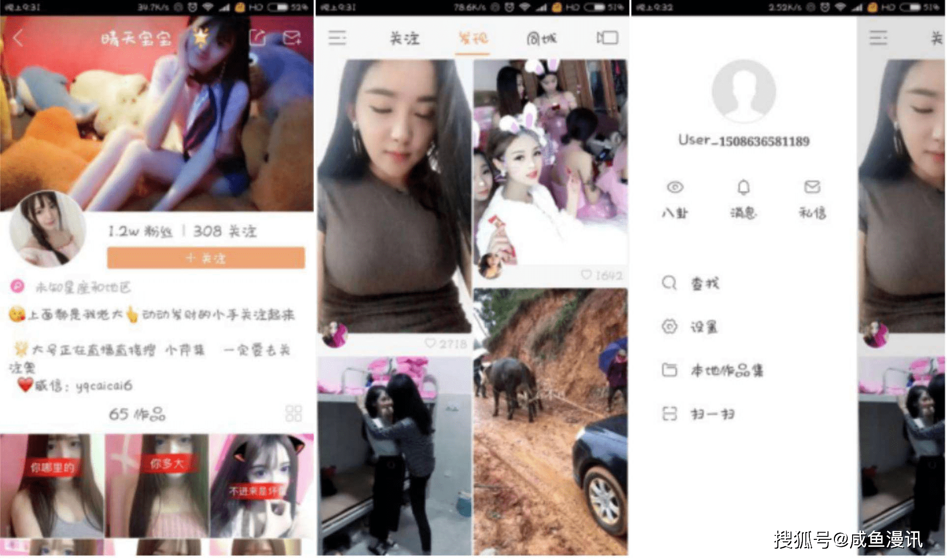 快手怎么拍段子上热门_快手拍段子上热门能赚多少钱_段子热门快手拍上去怎么拍