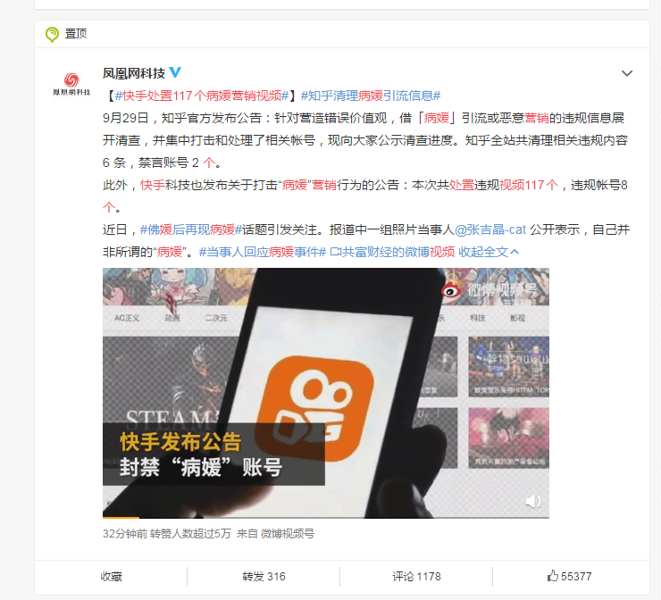 快手收不收费_快手双击66要收费吗_双击收费快手要钱吗