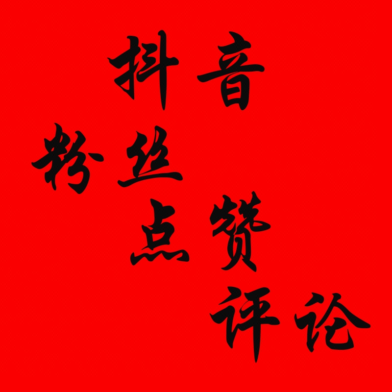 快手赞多可以上热门吗_快手点赞能上热门吗_快手多少赞能上热门