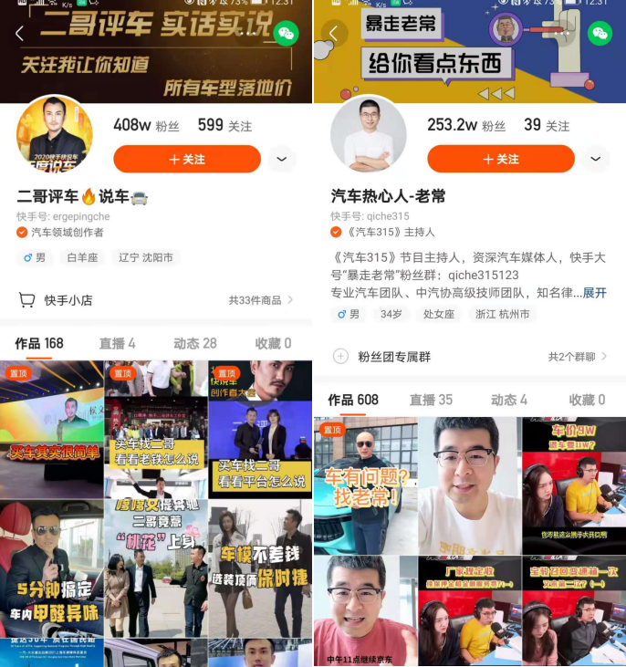 快手时候时间段容易热门_快手上热门的时间_快手容易上热门时间点