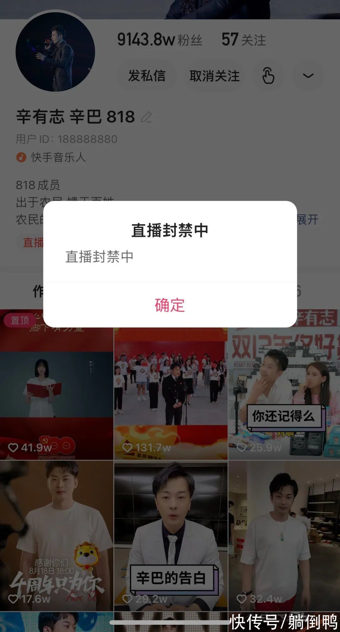 快手怎么上热门_啥叫快手上热门_快手上上热门有什么用