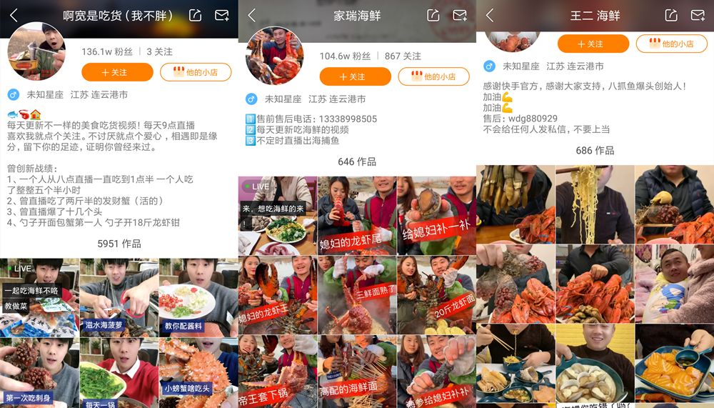 快手粉丝怎么买_gif快手刷粉器_淘宝快手刷粉