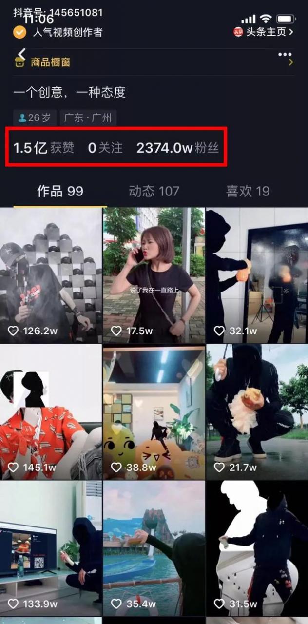 快手发布作品热门时间_快手发作品上热门时间_快手上传作品时间段