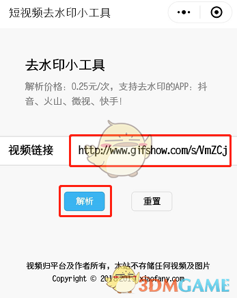 下载短视频快手_快手热门视频下载_快手热门短视频下载