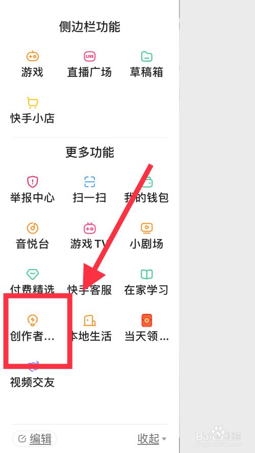 点赞上热门_快手多少赞能上热门_快手点赞上热门赚多少
