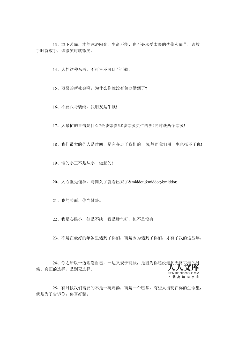 热门快手作品发布在哪里_快手几点发作品热门_热门快手作品发不出去