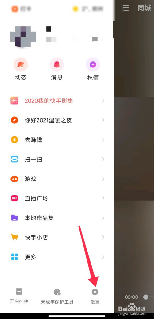 快手热门作品大全_快手怎么上热门_快手几点发作品热门