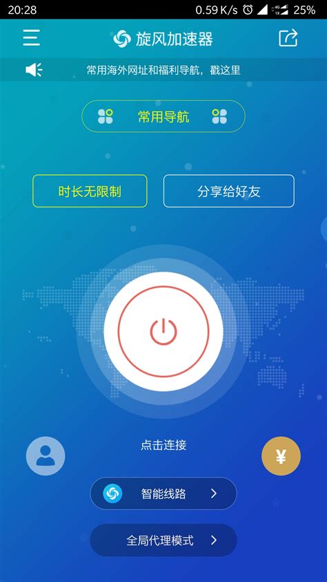 热门软件app_上热门神器软件_热门软件推荐