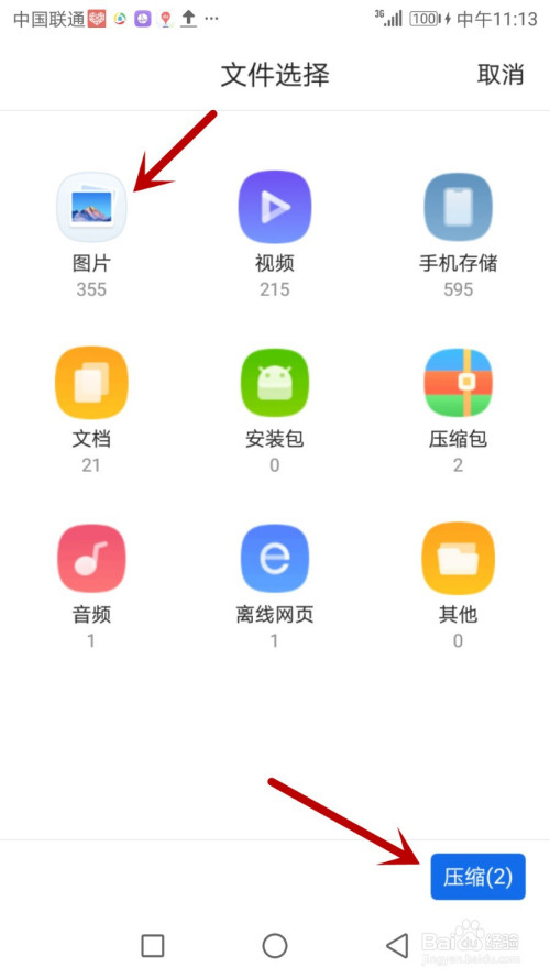神器热门软件上市公司_上热门神器软件_神器热门软件上线时间