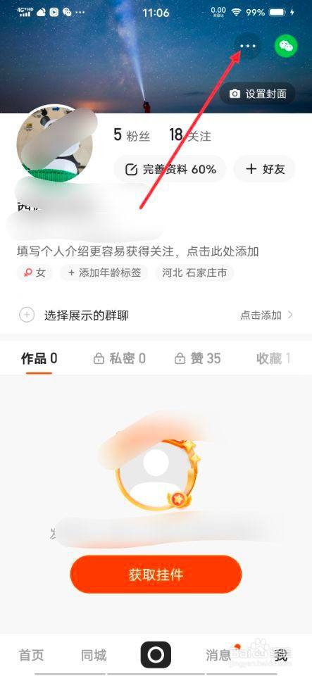 快手天天上热门_快手上热门可维持多久_快手长期上不了热门
