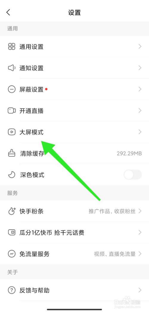 热门快手文案_热门快手号_gif快手热门