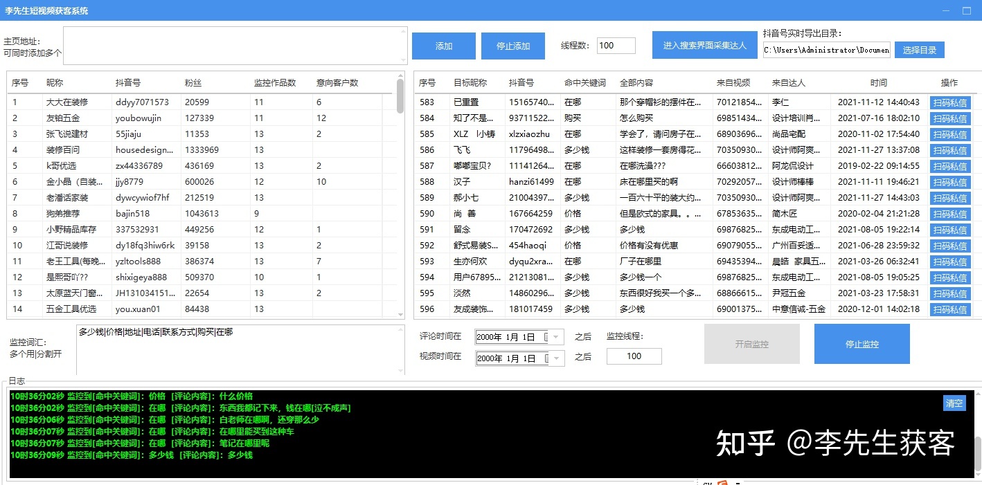 刷热门免费软件苹果版_刷热门免费软件下载_刷热门免费软件