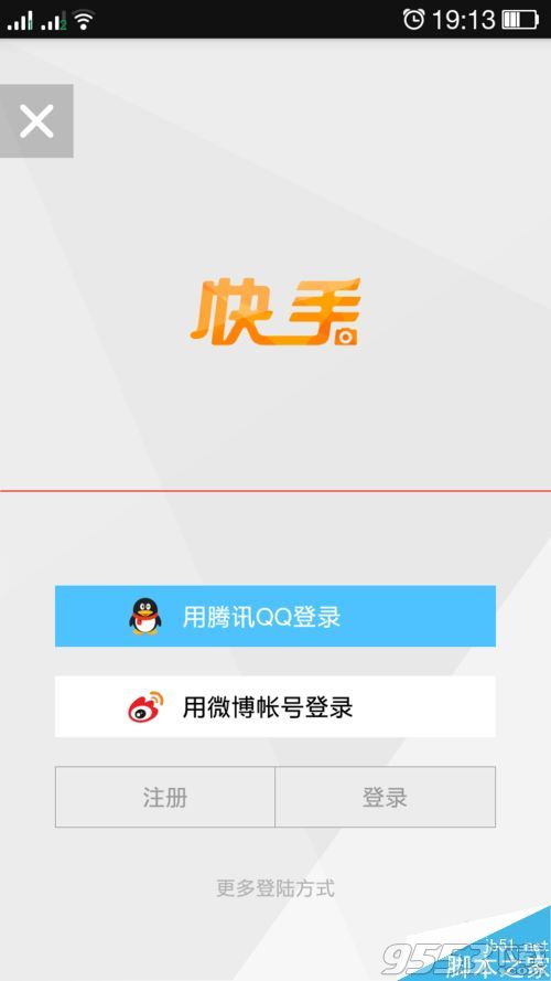 快手发作品上热门有什么好处_快手发作品热门能挣钱吗_快手几点发作品热门