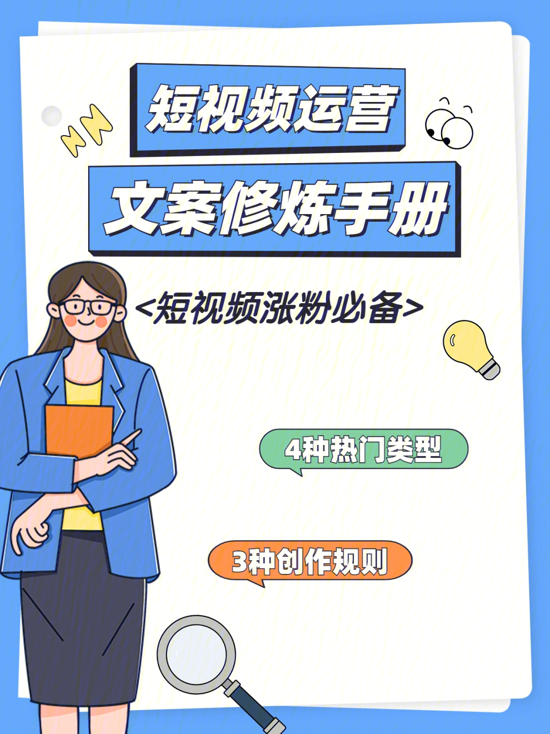 快手几点发作品热门_热门快手作品发布_热门快手作品发布在哪里