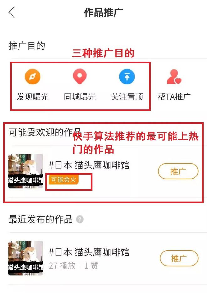 快手几点发作品热门_热门快手作品发布在哪里_热门快手作品发不出去