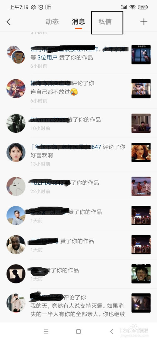 快手点赞能上热门吗_快手多少赞能上热门_快手热门互赞