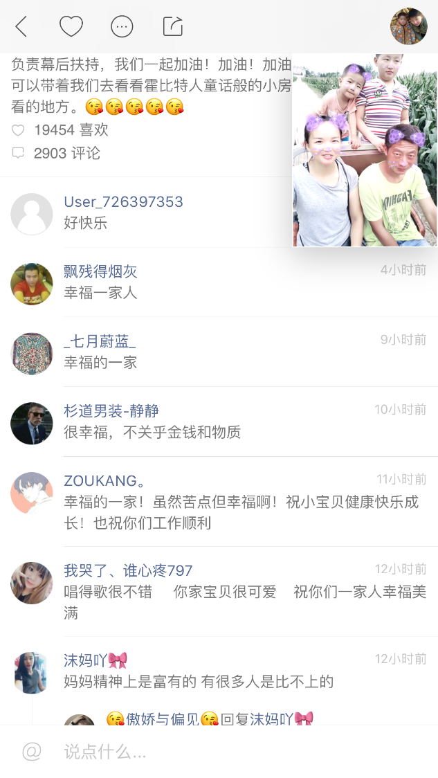 快手热门互赞_快手点赞能上热门吗_快手多少赞能上热门