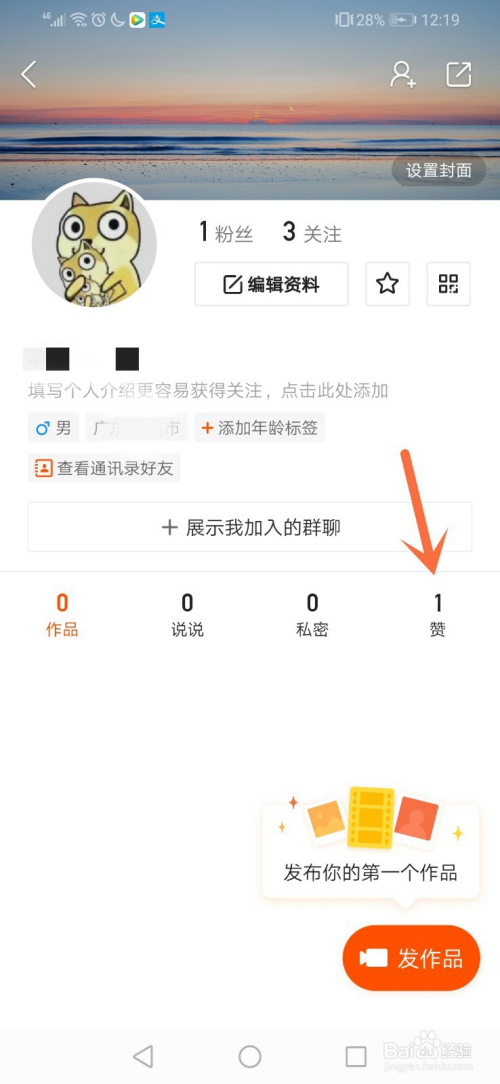 快手点赞20个网站_快手点赞30个网站_快手点赞网站推荐