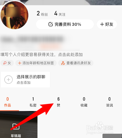 快手点赞20个网站_快手点赞网站推荐_快手点赞30个网站