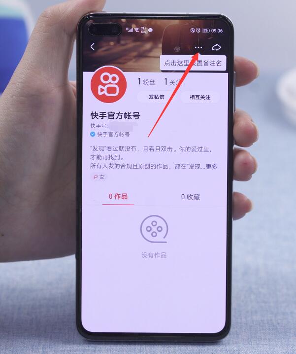 快手官方给屏蔽热门吗_小秘密怎么屏蔽热门_几点发快手容易上热门