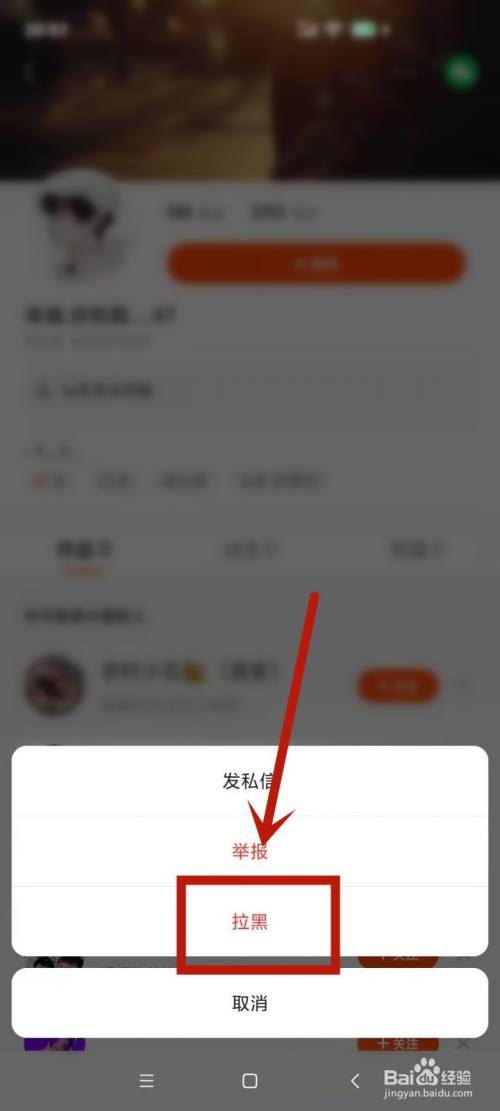 快手官方给屏蔽热门吗_小秘密怎么屏蔽热门_几点发快手容易上热门