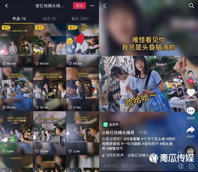 快手怎么容易热门_几点发快手容易上热门_gif快手热门
