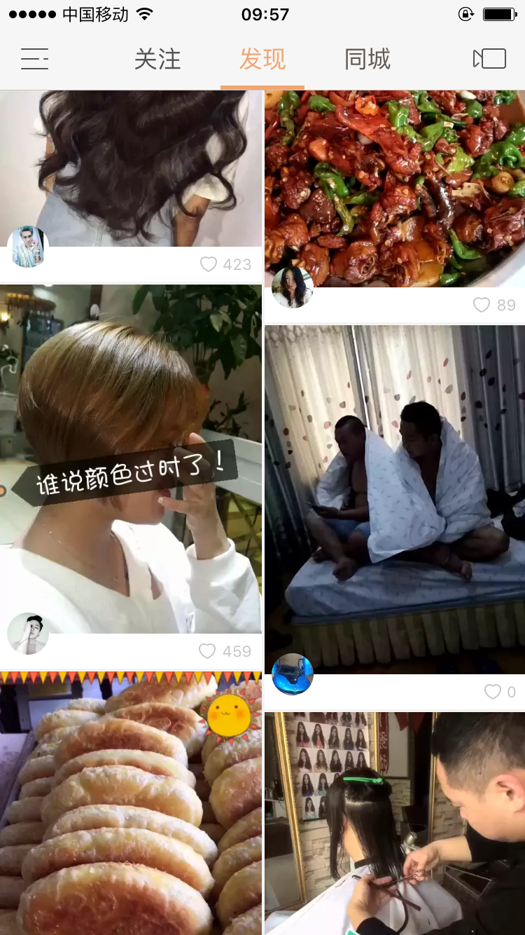 快手发作品上热门有什么好处_几点发快手容易上热门_快手发作品容易上热门