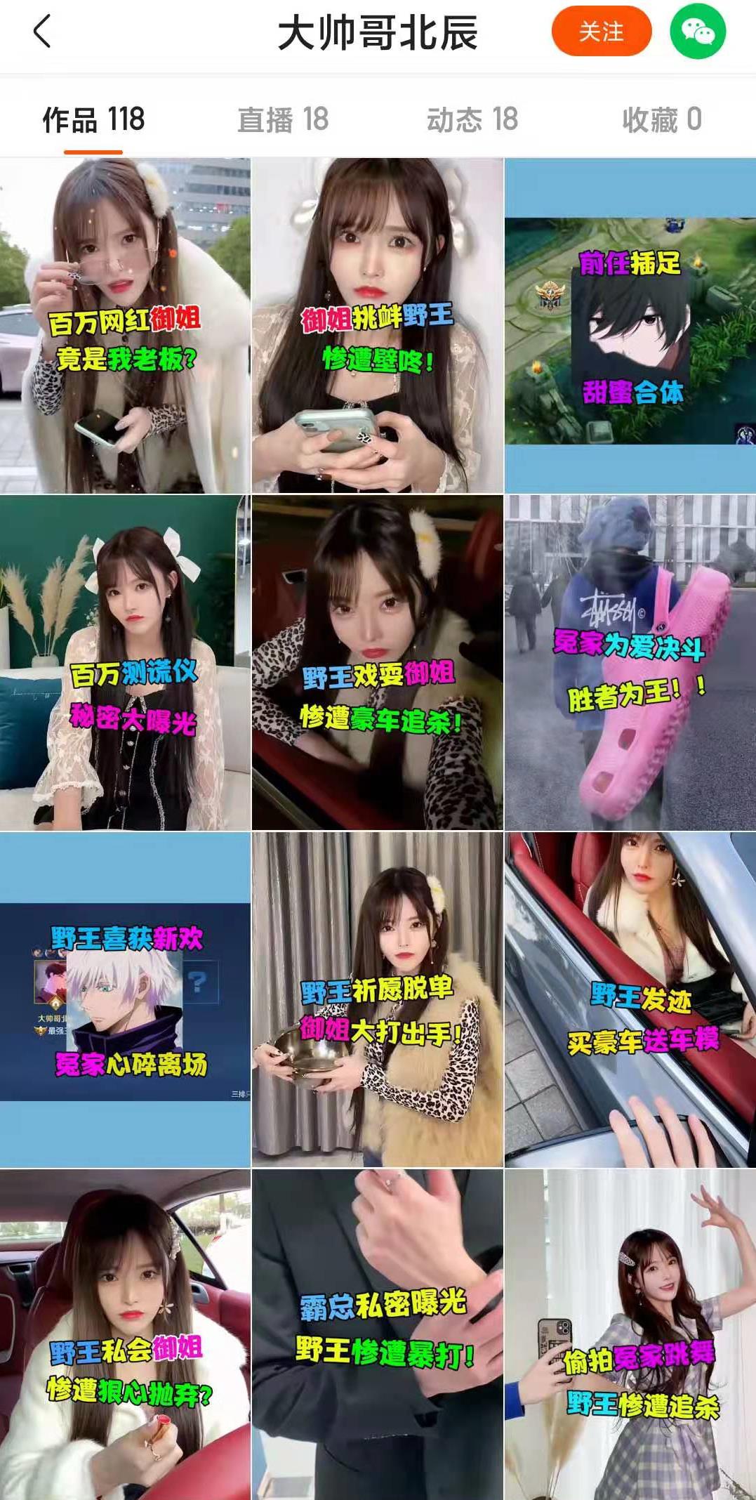 快手发作品热门能挣钱吗_热门快手作品发布_快手几点发作品热门