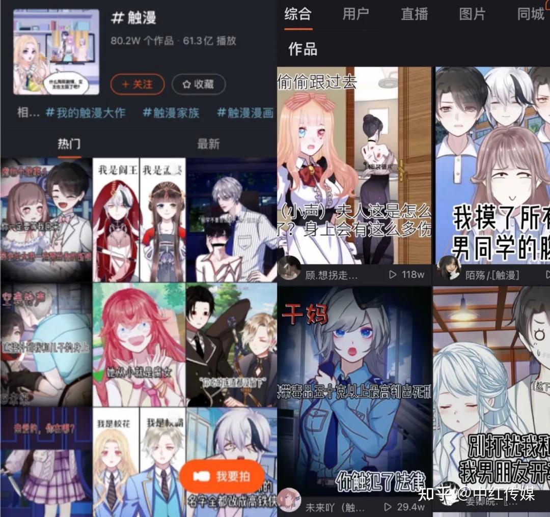 gif快手 热门_热门快手号_热门快手文案