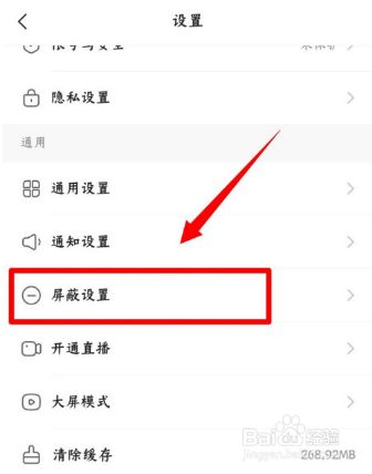 屏蔽热门快手官方会显示吗_屏蔽热门快手官方能看到吗_快手官方给屏蔽热门吗